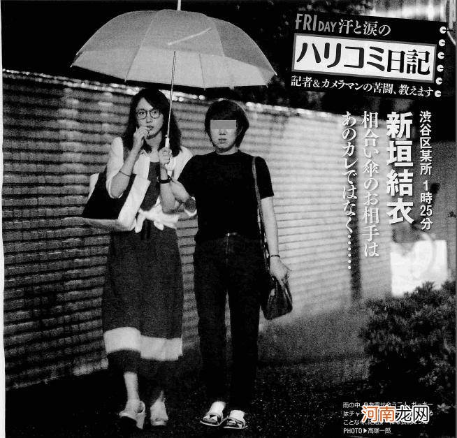 gakki怎么读中文 gakki怎么读