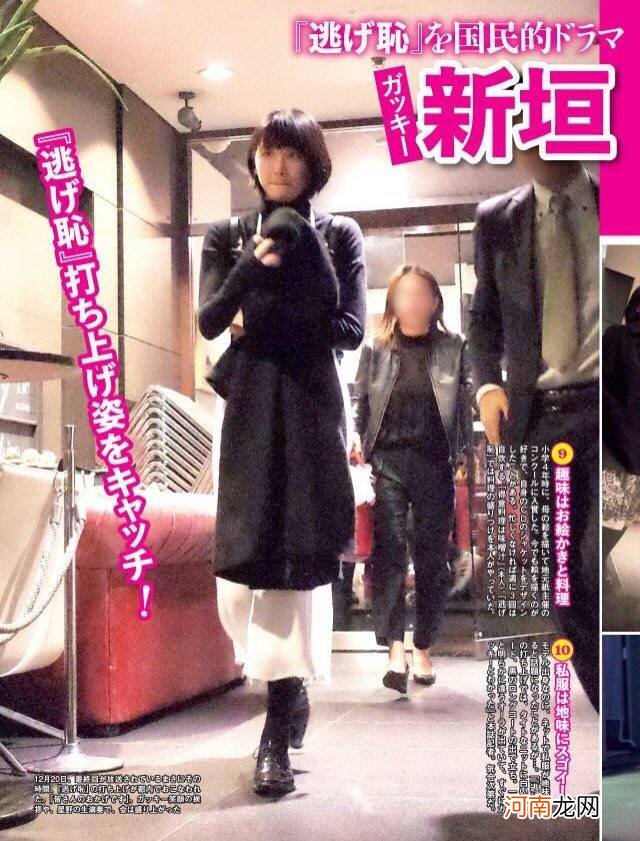 gakki怎么读中文 gakki怎么读