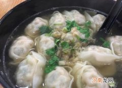 皮蛋鲜肉馄饨怎么做