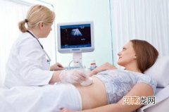 怀孕3周需要去医院检查吗