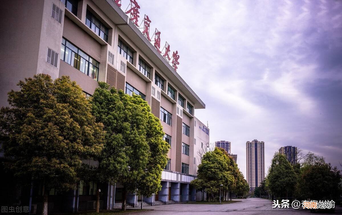 重庆交通大学很厉害吗 重庆交通大学怎么样
