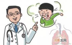 中医辨证治疗小儿哮喘疾病