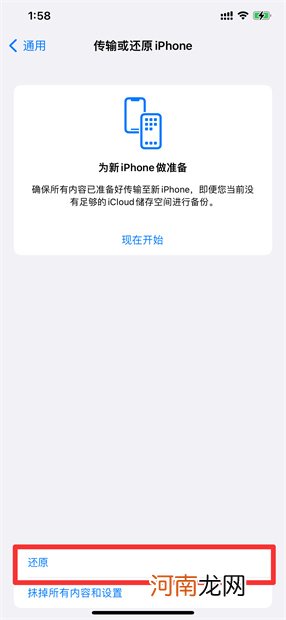 怎么把safari放到桌面