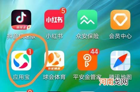 怎么样把视频截下来 怎么下载网上的视频