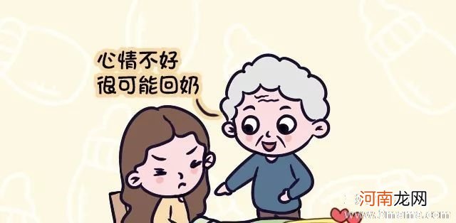 坐月子回奶了怎么办