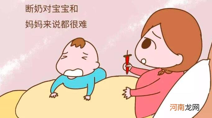 小孩什么时候断奶