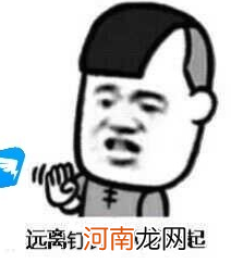 钉钉怎么制作自定义表情 怎么做表情