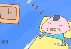 磨牙会影响睡眠质量吗