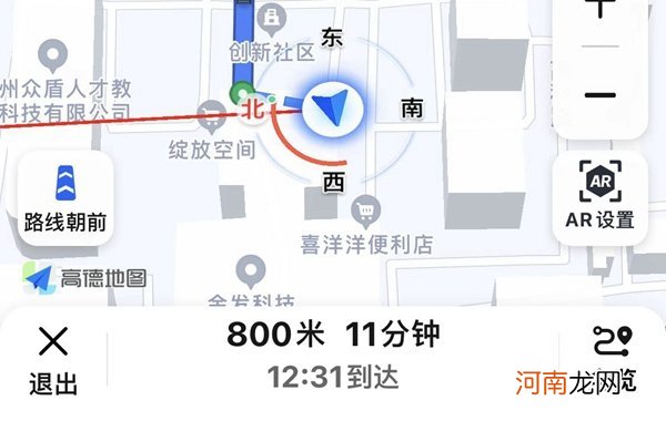 高德地图3d实景导航怎么打开？高德地图怎么设置3d实景导航