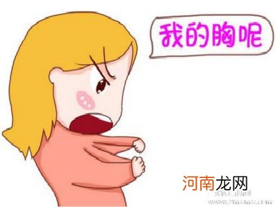 产后呵护乳房 这几个关键词不能忘