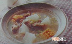 孕早期食谱 萝卜玉米猪尾汤做法