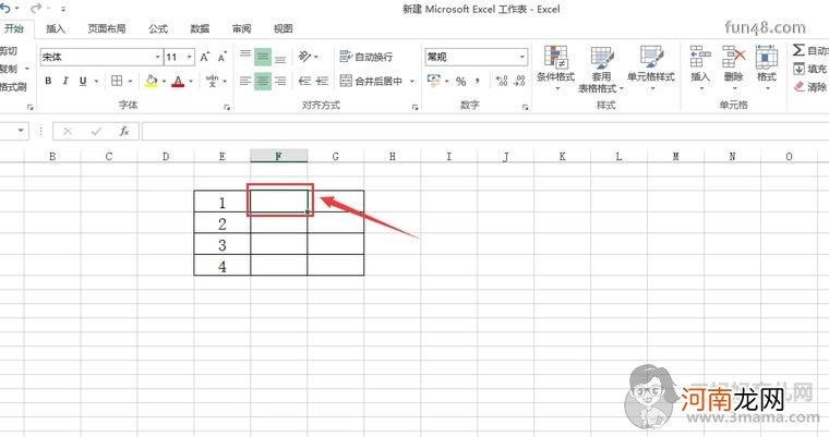 如何在Excel的单元格中加入下拉选项