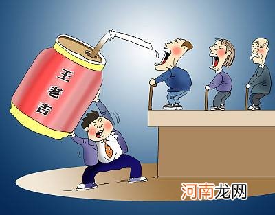 喝王老吉会影响月经吗