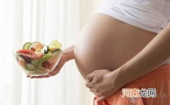 孕期补充营养 孕妇吃什么好