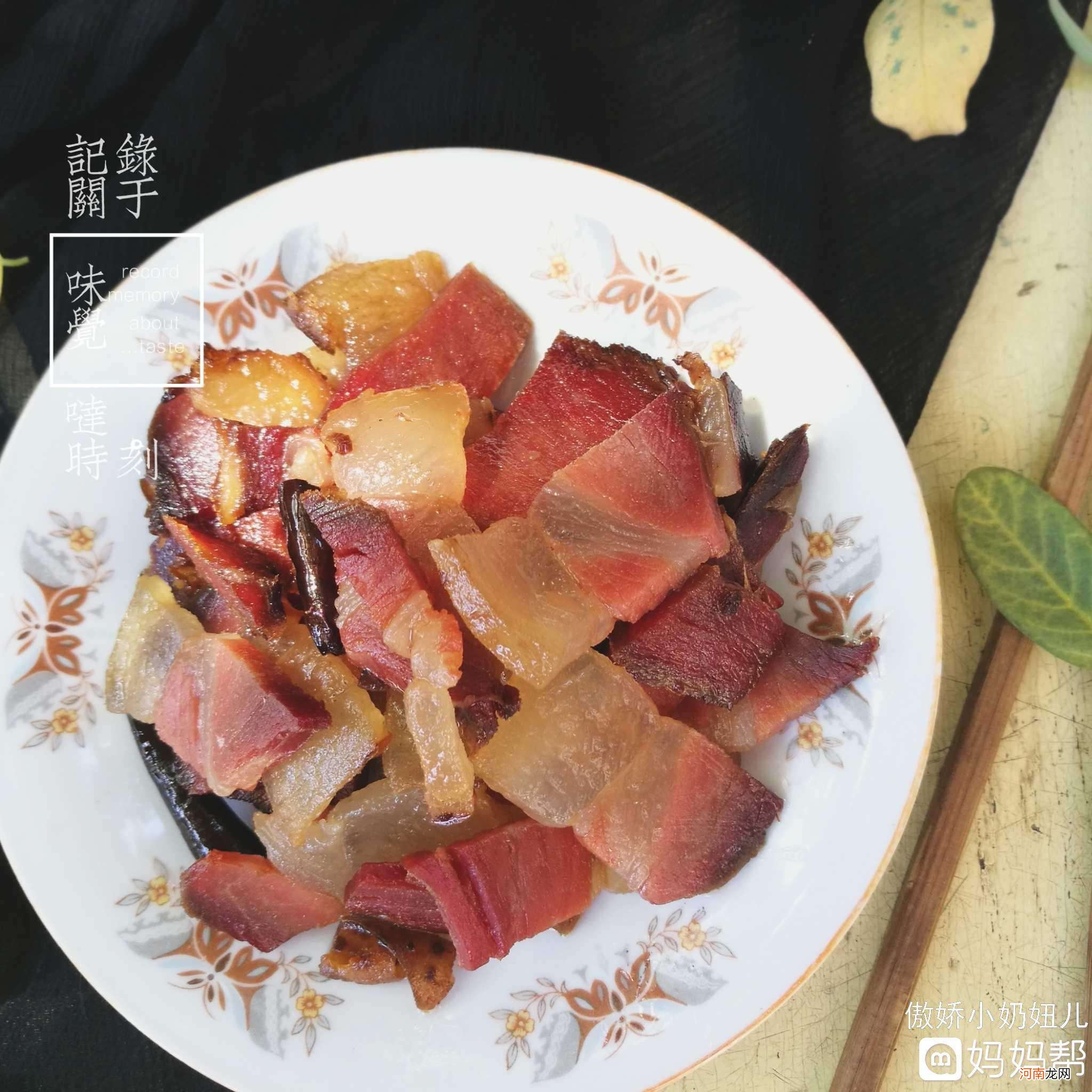 怎么做腊肉 腊肉怎么做好吃视频