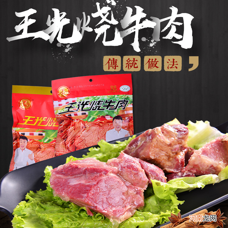 健身牛肉怎么吃 健身怎么安排吃牛肉