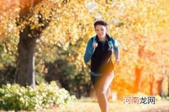 秋分养生多运动 锻炼身体推动身心健康