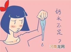 催乳小妙招怎样发奶