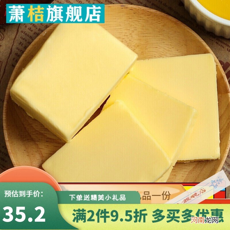黄油怎么做出来的 黄油的做法大全简单