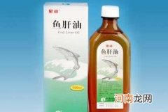适度食用鱼肝油的保健功效