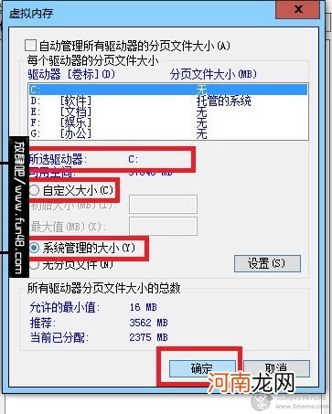 电脑总是卡屏怎么办