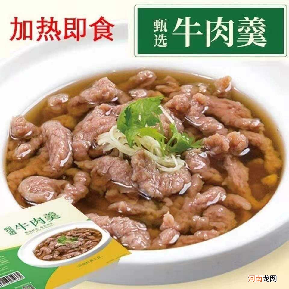 泉州牛肉汤怎么做 闽南泉州牛肉汤的做法