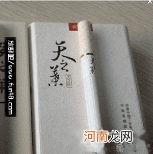 中国最贵的香烟排名 揭秘历届领导人抽什么烟?