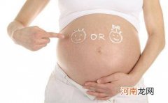 怀孕3周胚胎防御毒素