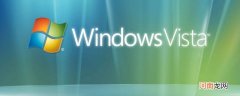 vista系统与win7区别