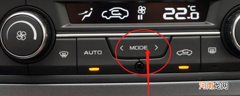 空调mode是什么意思