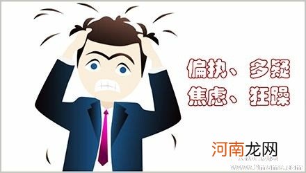 恶劣的情绪危害男性身心健康