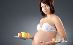 孕妇怎么吃水果有营养