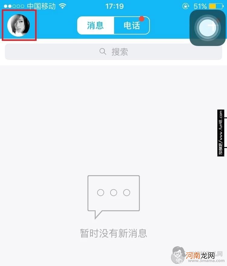 QQ多彩气泡怎么设置