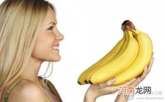 详解孕妇能吃香蕉吗？