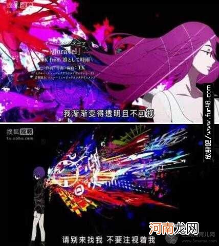 东京食尸鬼的主题曲是什么？第一季unravel，第二季无能！