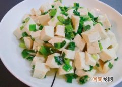 家常菜小葱拌豆腐怎么做