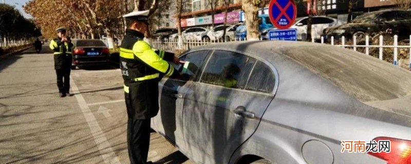 一键挪车12123怎么用？被12123通知挪车会不会罚款