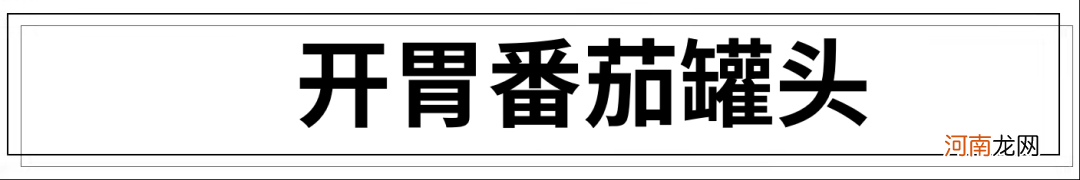 越吃越好吃的网红甜品 好吃的网红甜品