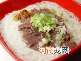 儿童食谱面条类：牛肉面