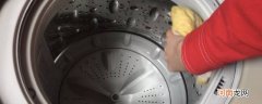 怎样清洗洗衣机优质