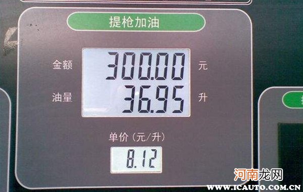 一般去加油站怎么说加多少油？汽车加油为啥不建议加满