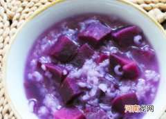 蜂蜜紫薯粥怎么做