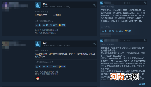 《崩坏3》Steam特别差评 手游数据不互通、蓝屏Bug