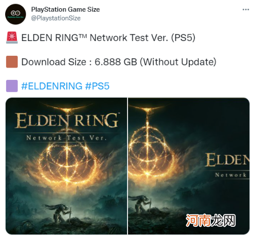 PS5《艾尔登法环》网络测试版容量6.888GB 11月12日开测