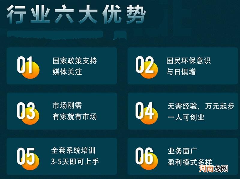 什么平台可以接家电清洗