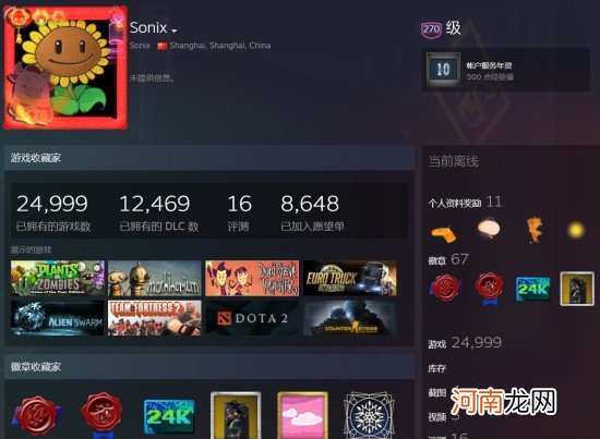 V社修复Steam新bug 但你得有25000款游戏才能遇到