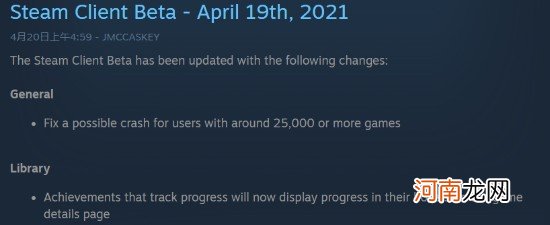 V社修复Steam新bug 但你得有25000款游戏才能遇到
