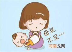 催乳后奶水少了怎么办发奶鲫鱼汤