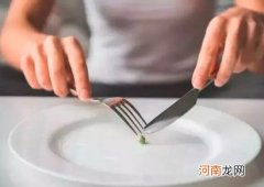 不吃晚饭的危害