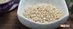 糙米是什么优质